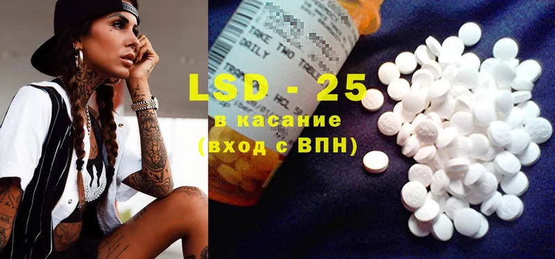 LSD-25 экстази ecstasy  Полысаево 